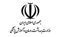 تبصره جدید ماده 29 آئین نامه آموزشی دوره دکتری تخصصی پژوهشی/ فناوری محور 